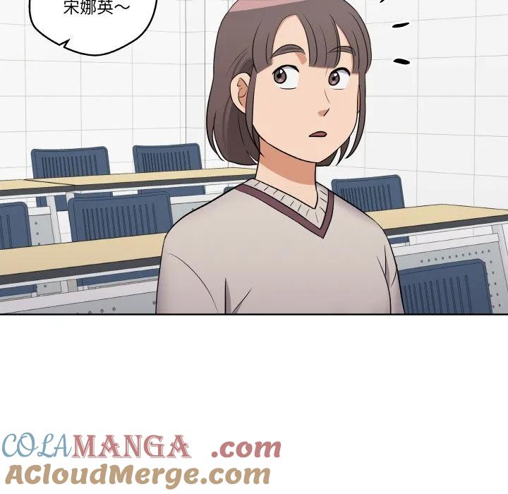 青鹤洞计划 9 第17页