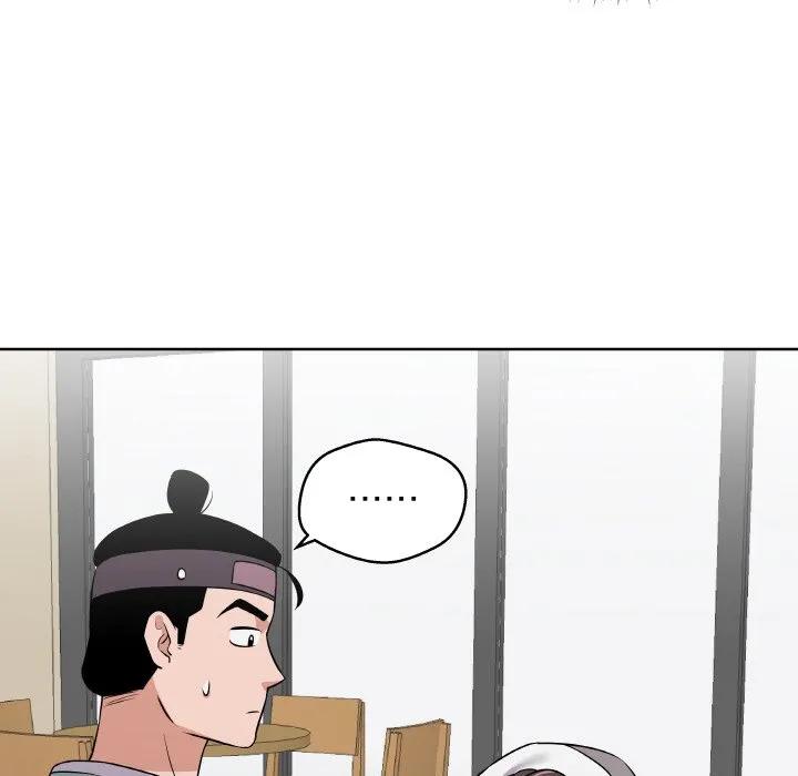 青鹤洞计划 9 第48页