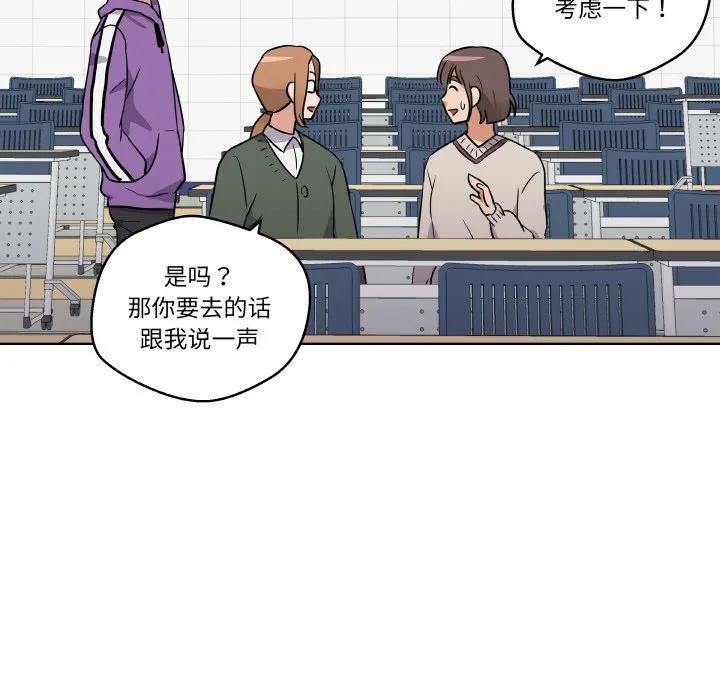 青鹤洞计划 9 第36页