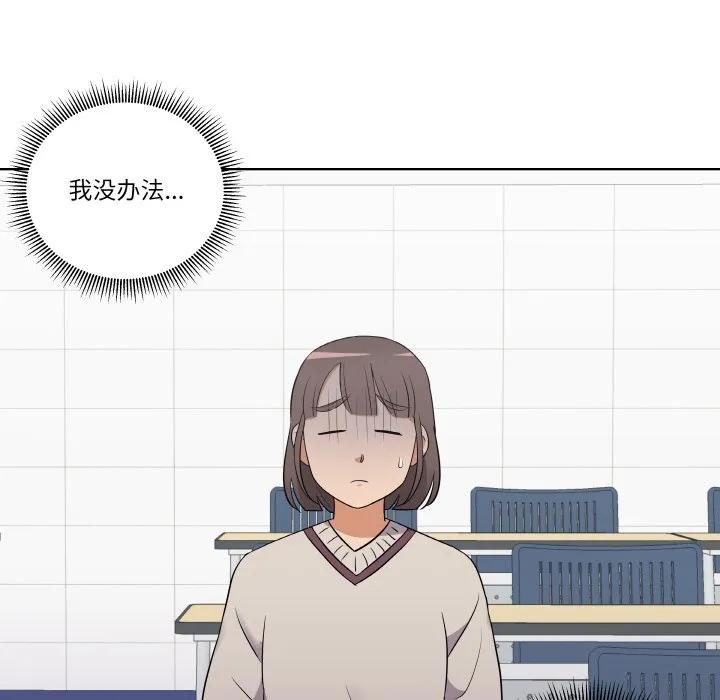 青鹤洞计划 9 第12页