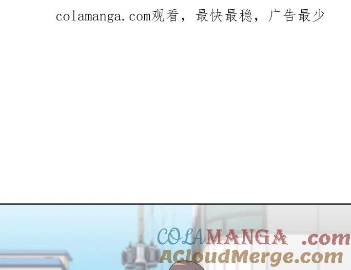 青鹤洞计划 9 第1页