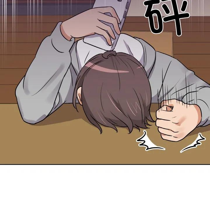 青鹤洞计划 9 第44页