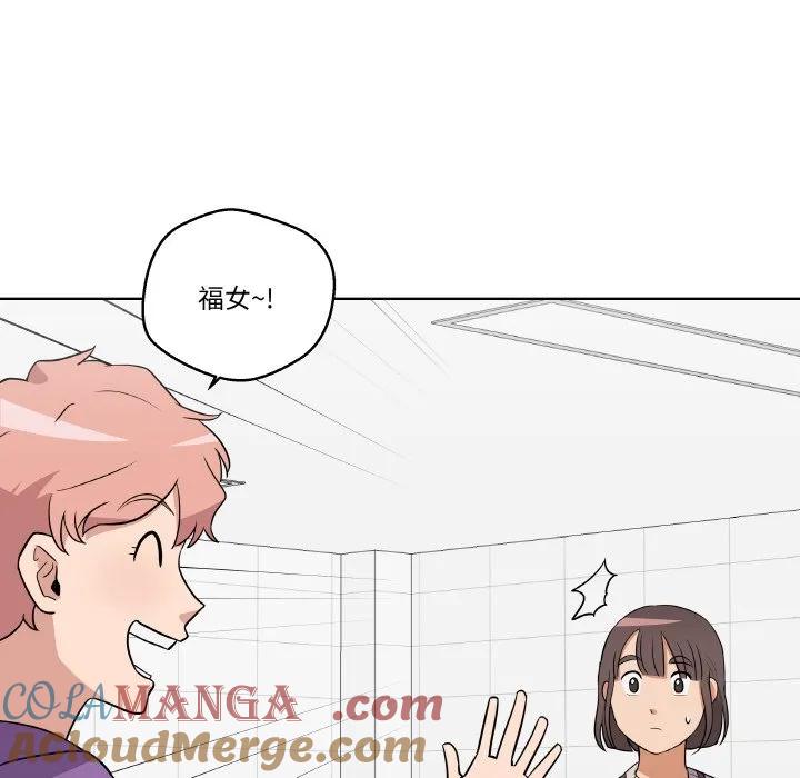 青鹤洞计划 9 第21页