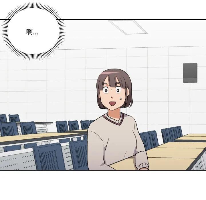 青鹤洞计划 9 第34页
