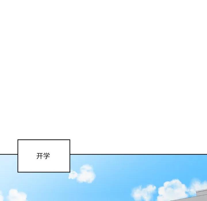 青鹤洞计划 9 第10页