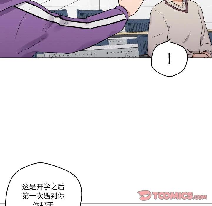 青鹤洞计划 9 第22页