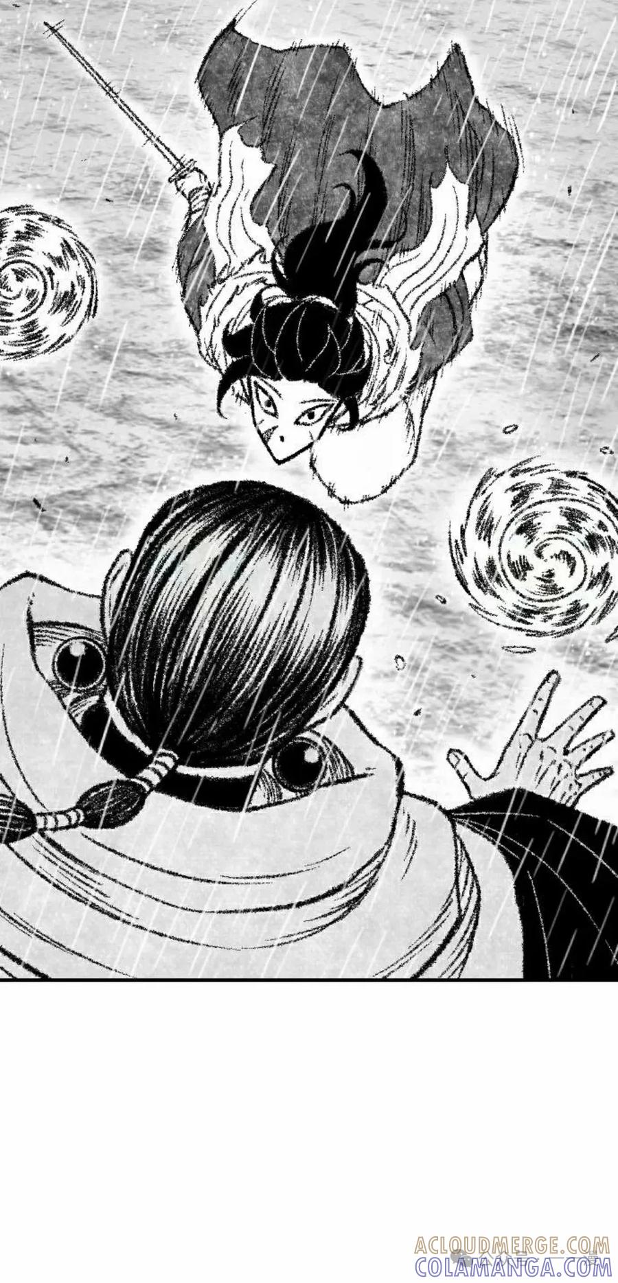 《黑杀》第30集 第22页