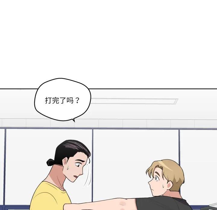 青鹤洞计划 36 第39页