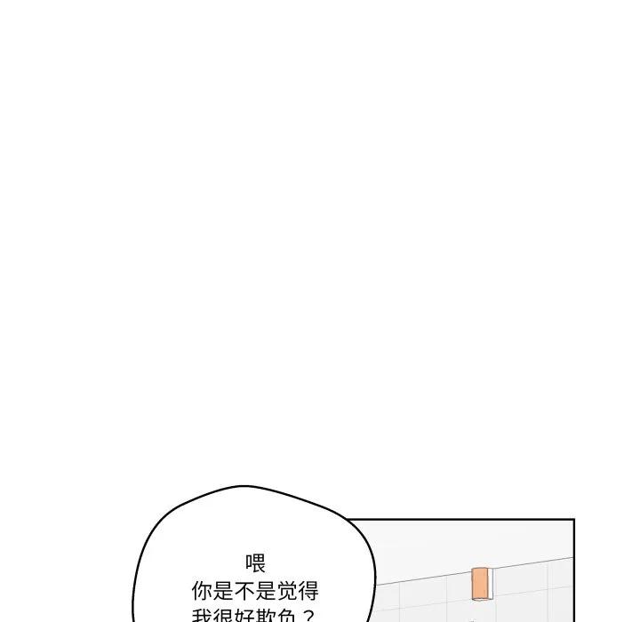 青鹤洞计划 36 第10页