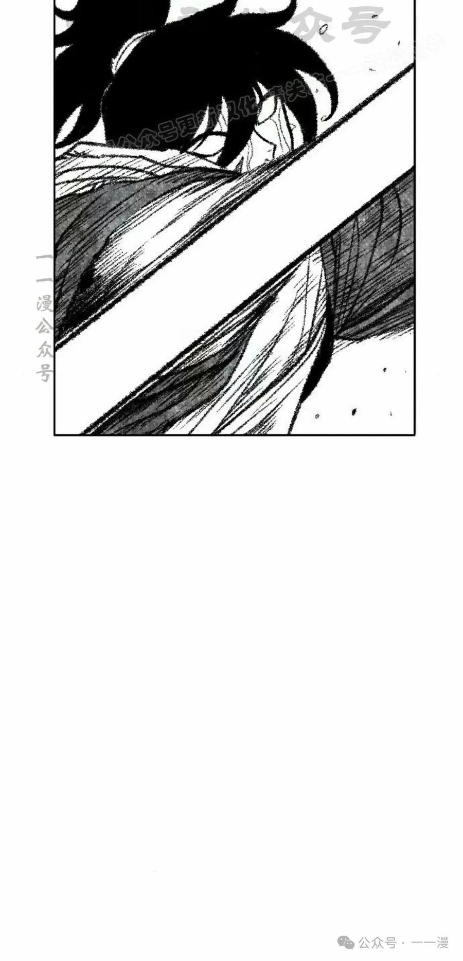 《黑杀》第30集 第24页