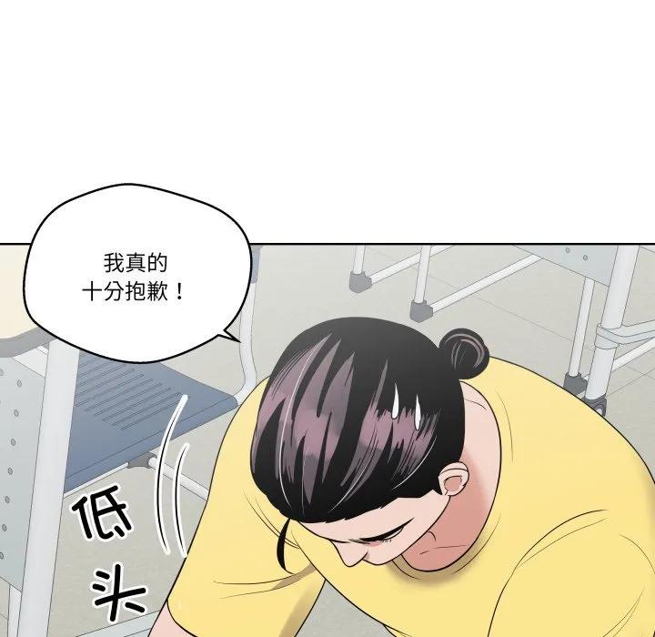 青鹤洞计划 36 第15页