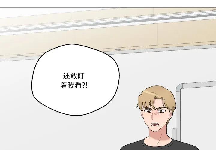 青鹤洞计划 36 第4页