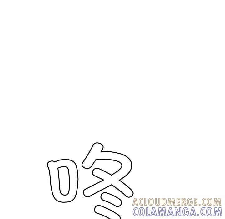 青鹤洞计划 36 第33页