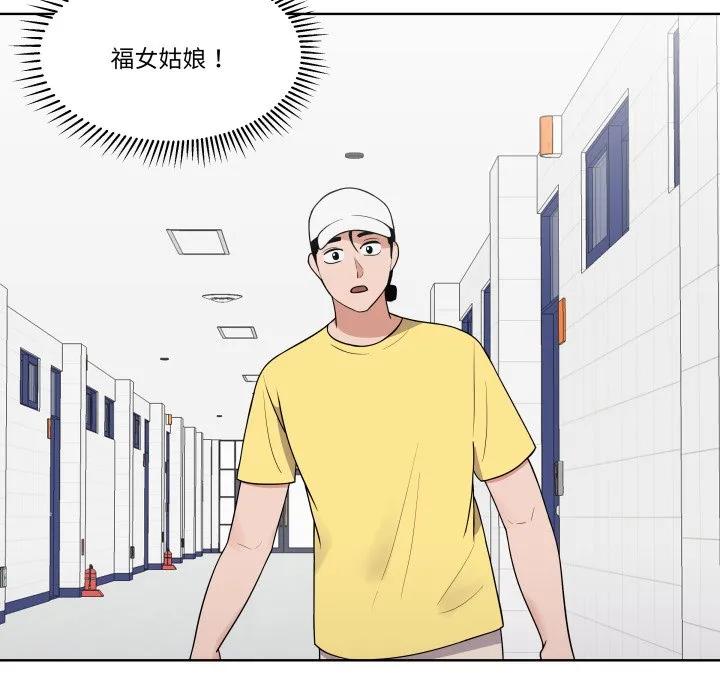 青鹤洞计划 36 第55页