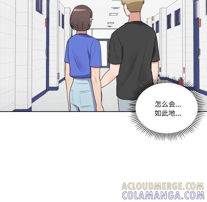青鹤洞计划 36 第57页