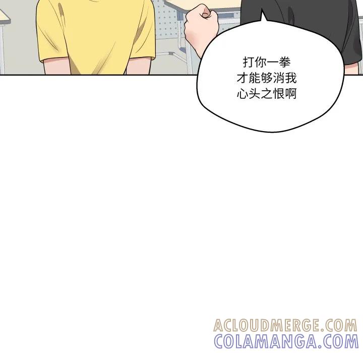青鹤洞计划 36 第21页
