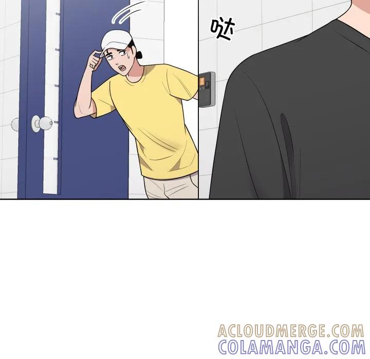 青鹤洞计划 36 第49页