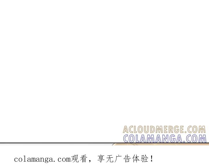 青鹤洞计划 36 第1页