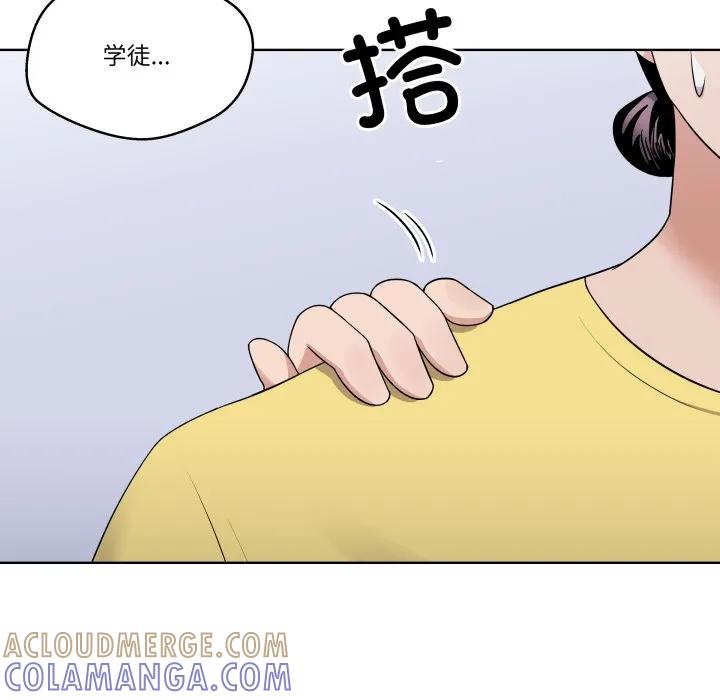 青鹤洞计划 38 第13页