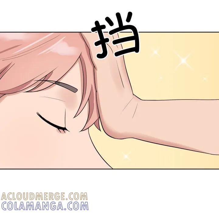 青鹤洞计划 38 第25页