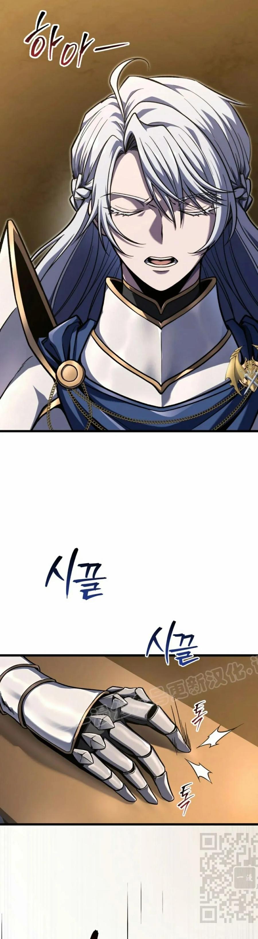 屠龙者回归 - 第41集 - 第9张图