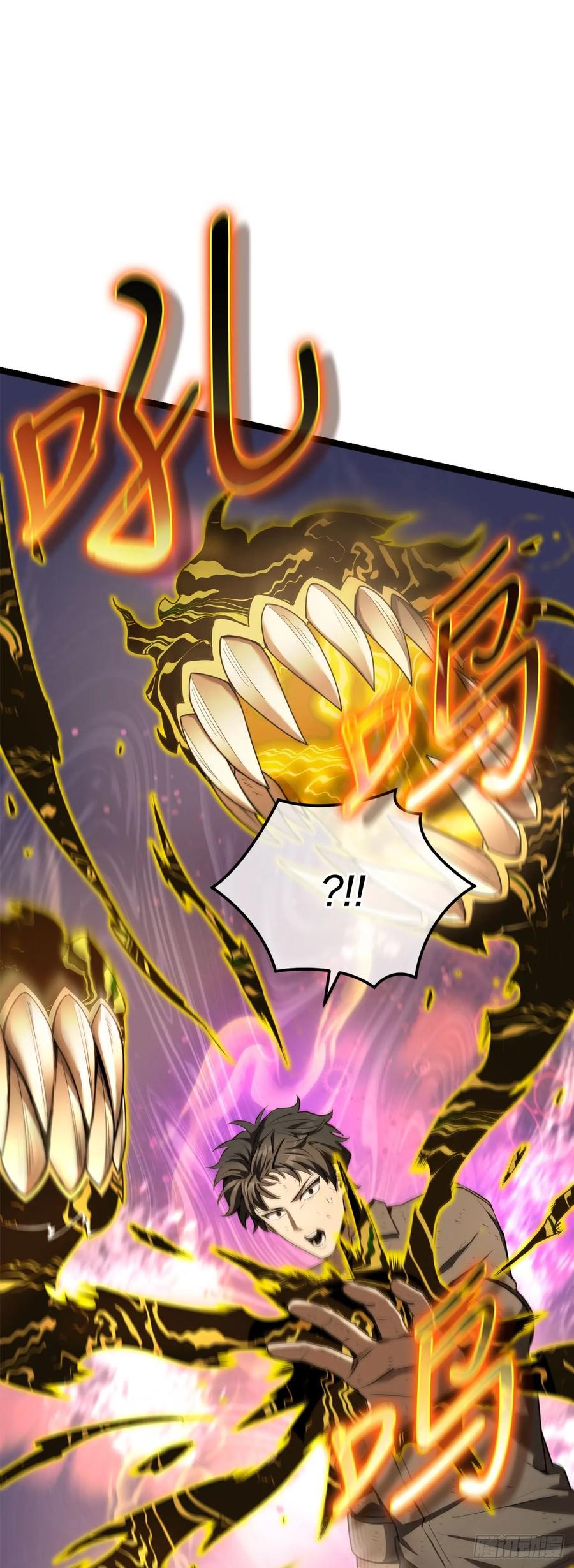 《我洗劫了魔神的仓库》3.暴食权能 第27页