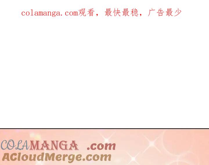 青鹤洞计划 10 第1页