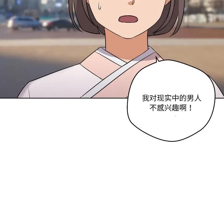 青鹤洞计划 10 第26页