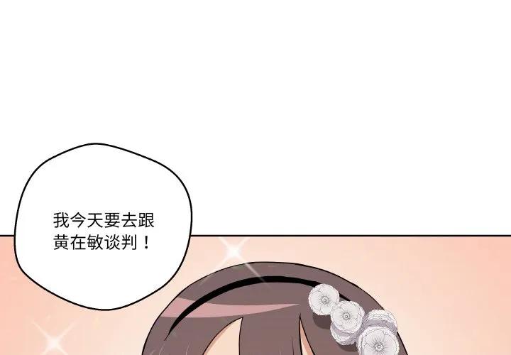 青鹤洞计划 10 第4页