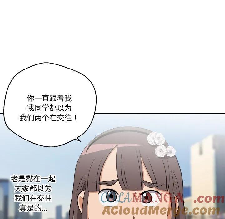 青鹤洞计划 10 第25页