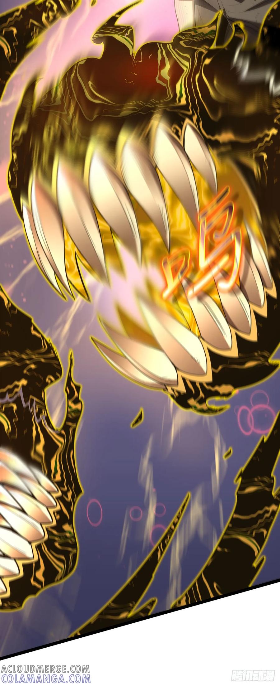 《我洗劫了魔神的仓库》3.暴食权能 第28页