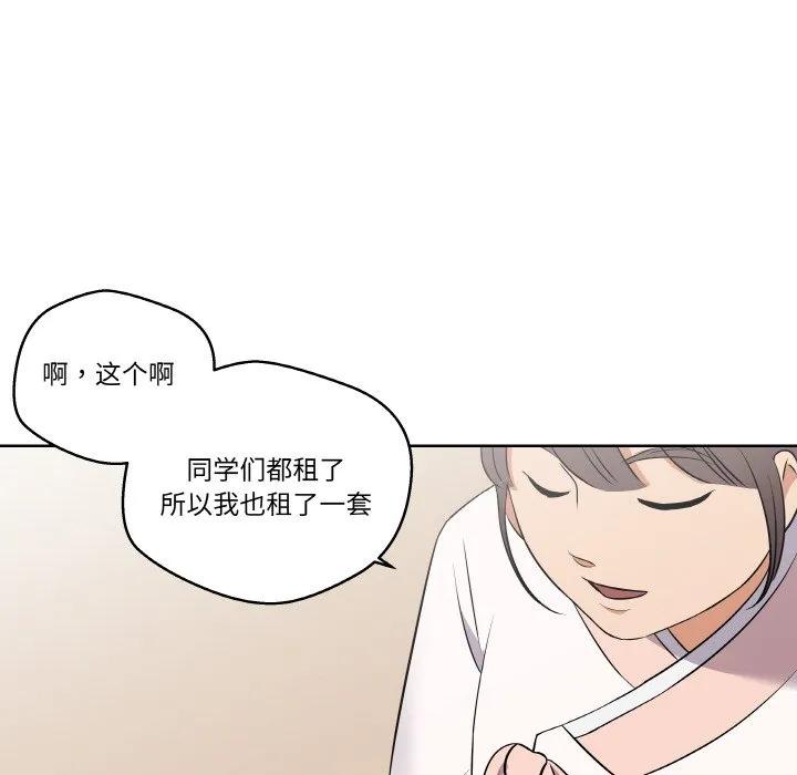 青鹤洞计划 10 第14页