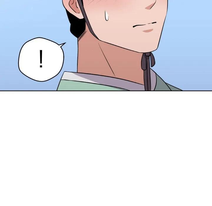 青鹤洞计划 10 第7页