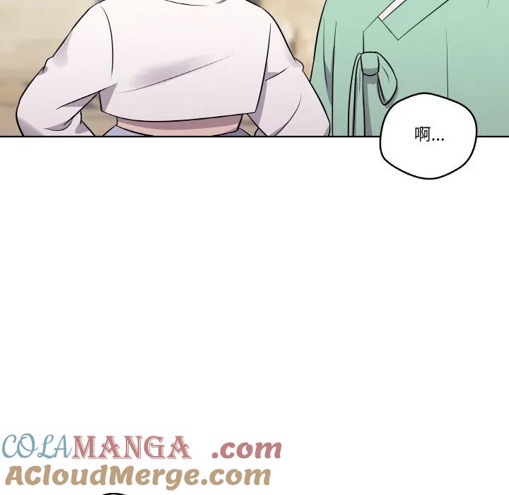 青鹤洞计划 10 第21页