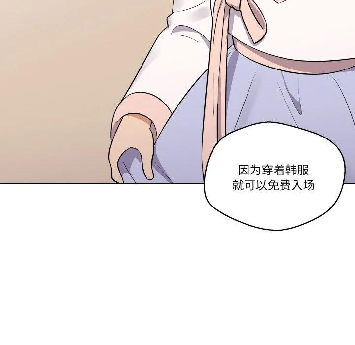 青鹤洞计划 10 第15页