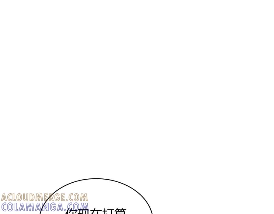 《被嘲笑的魔王，靠抽奖开无双》第一季完结篇 举行仪式 第177页