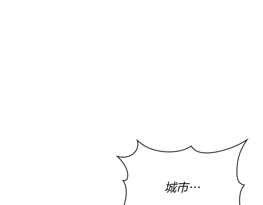 《被嘲笑的魔王，靠抽奖开无双》第一季完结篇 举行仪式 第163页
