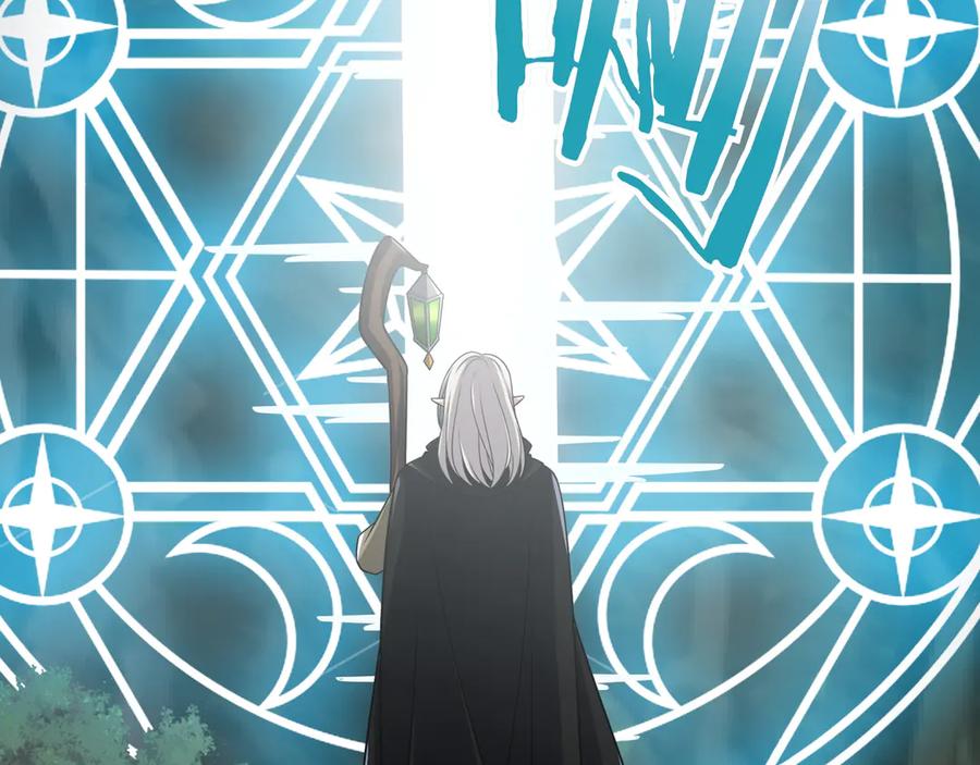《被嘲笑的魔王，靠抽奖开无双》第一季完结篇 举行仪式 第123页