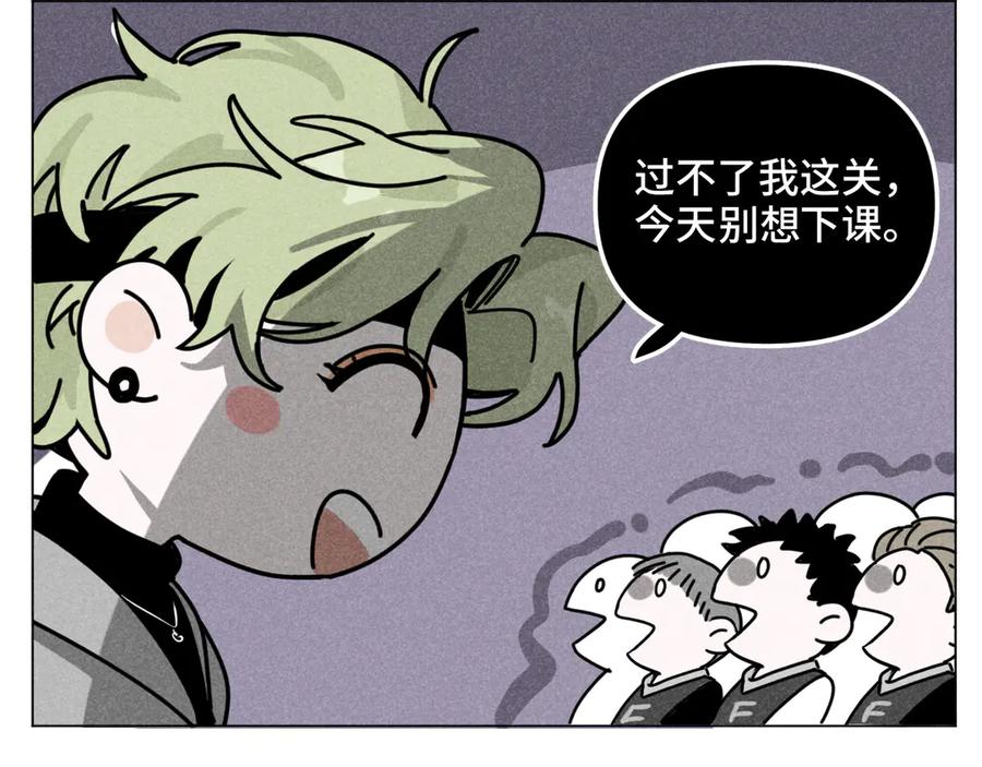 《追星总裁》第39话：这个总裁只会吃吗？ 第63页