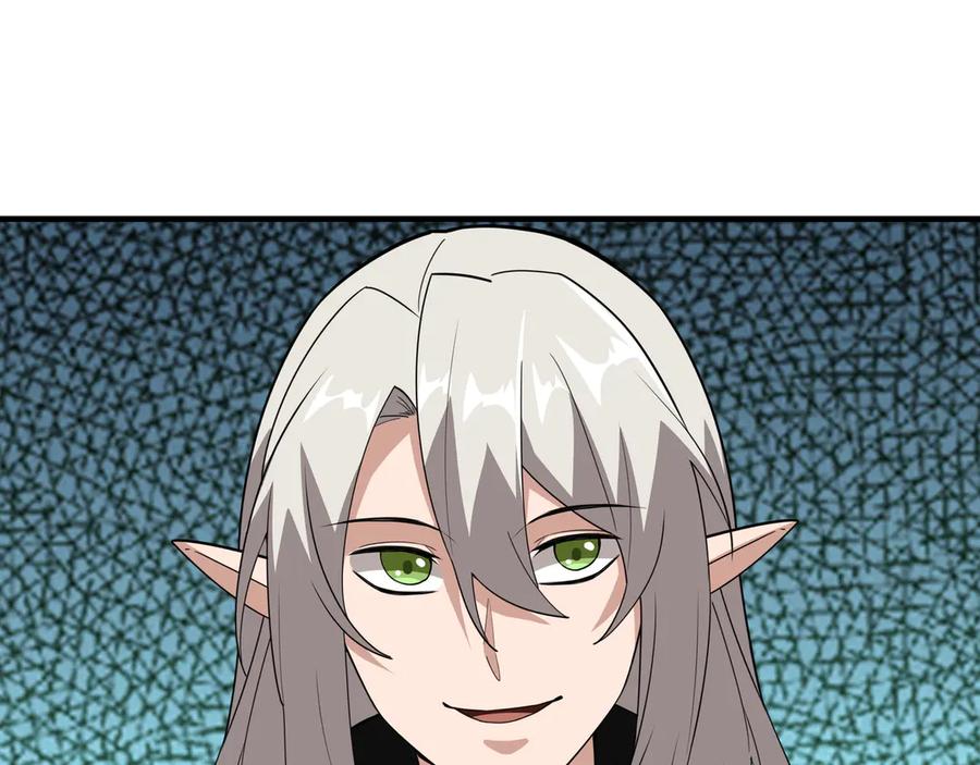 《被嘲笑的魔王，靠抽奖开无双》第一季完结篇 举行仪式 第170页