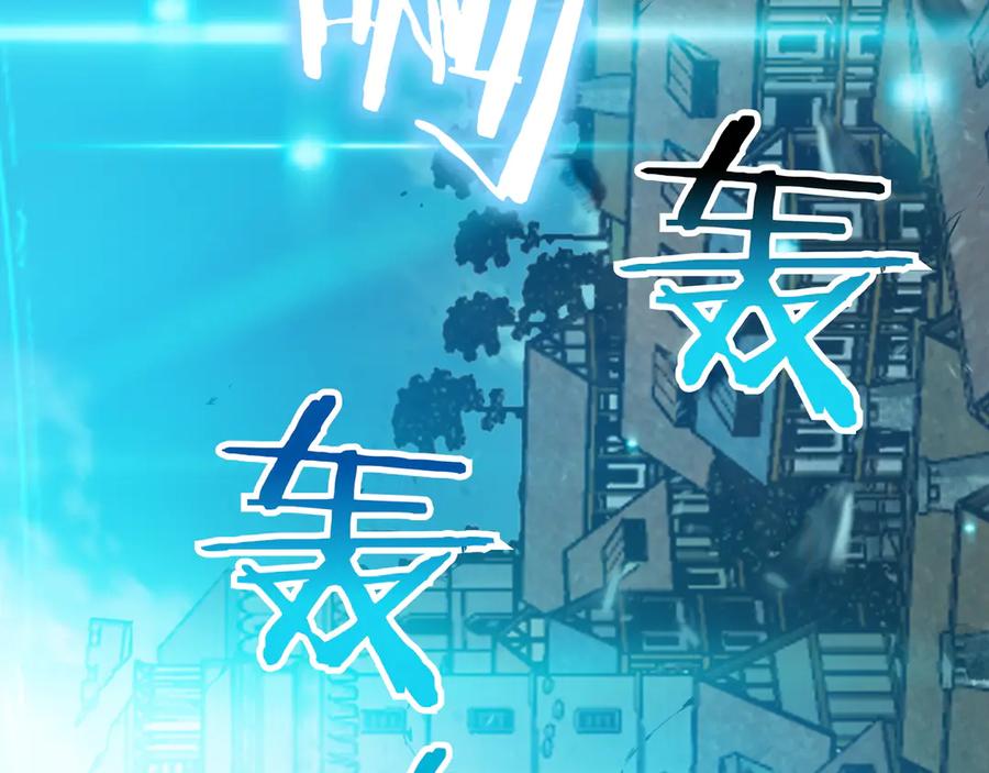 《被嘲笑的魔王，靠抽奖开无双》第一季完结篇 举行仪式 第159页