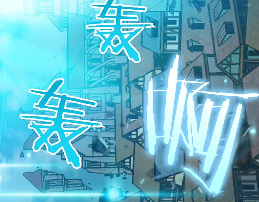 《被嘲笑的魔王，靠抽奖开无双》第一季完结篇 举行仪式 第160页