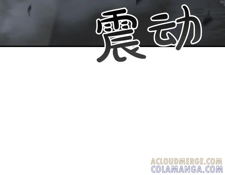 《被嘲笑的魔王，靠抽奖开无双》第一季完结篇 举行仪式 第149页