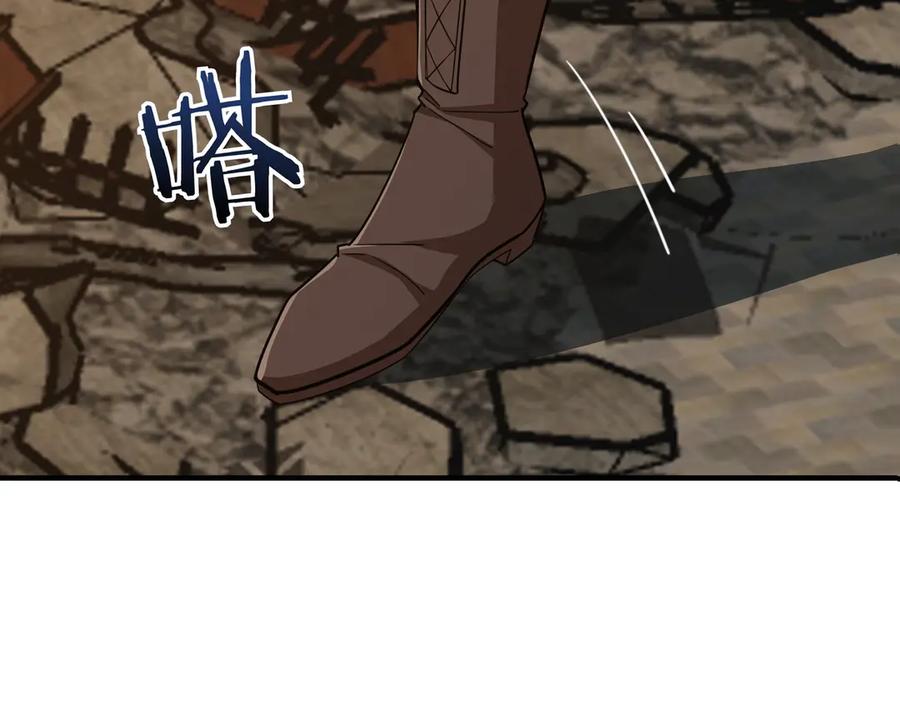 《被嘲笑的魔王，靠抽奖开无双》第一季完结篇 举行仪式 第176页