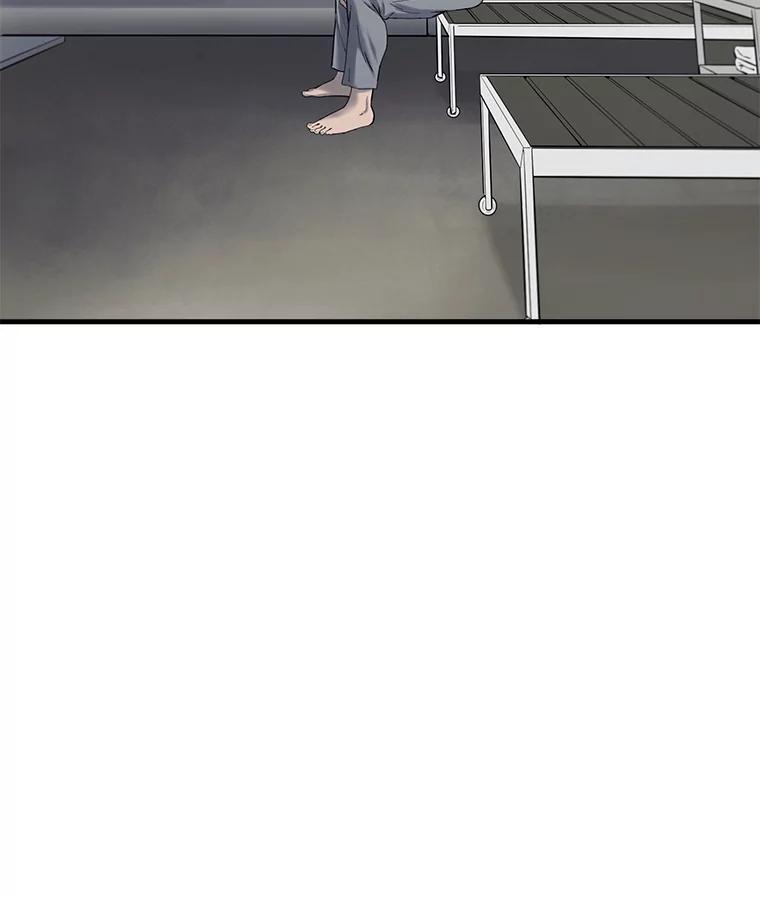 《梦境：黑色牢笼 Wonderland： Black Cage》45.你需要一个妈妈 第98页
