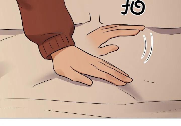 青鹤洞计划 12 第2页