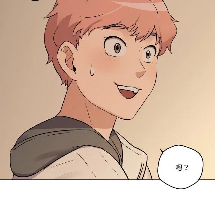 青鹤洞计划 12 第7页