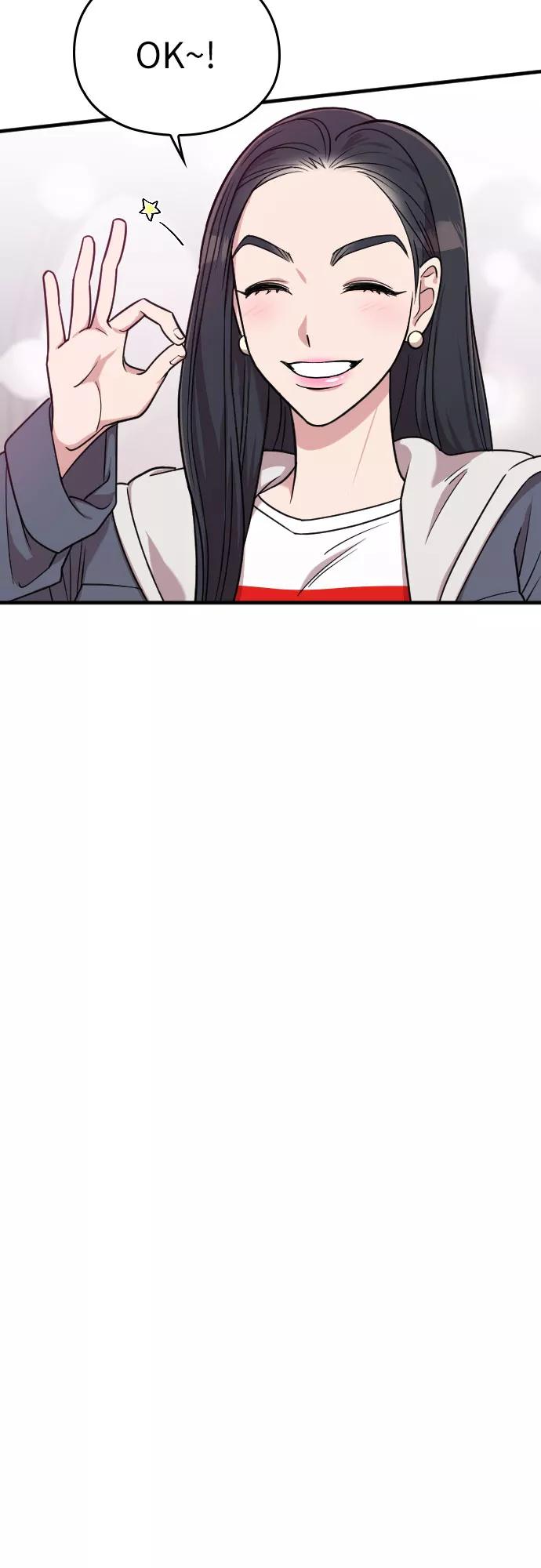 《请和我的老公结婚》第11话 第56页
