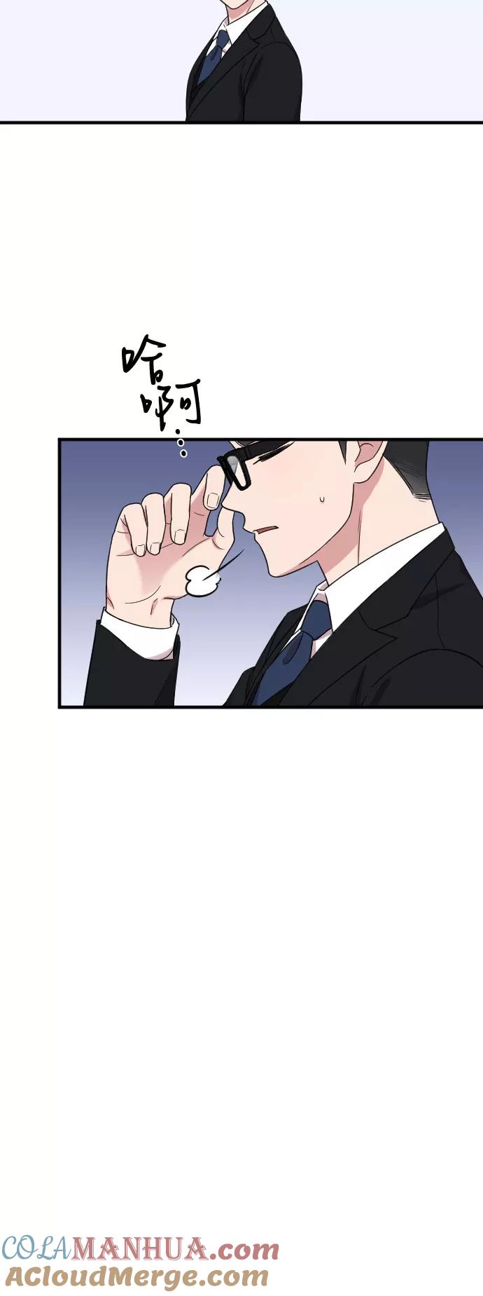 《请和我的老公结婚》第11话 第34页