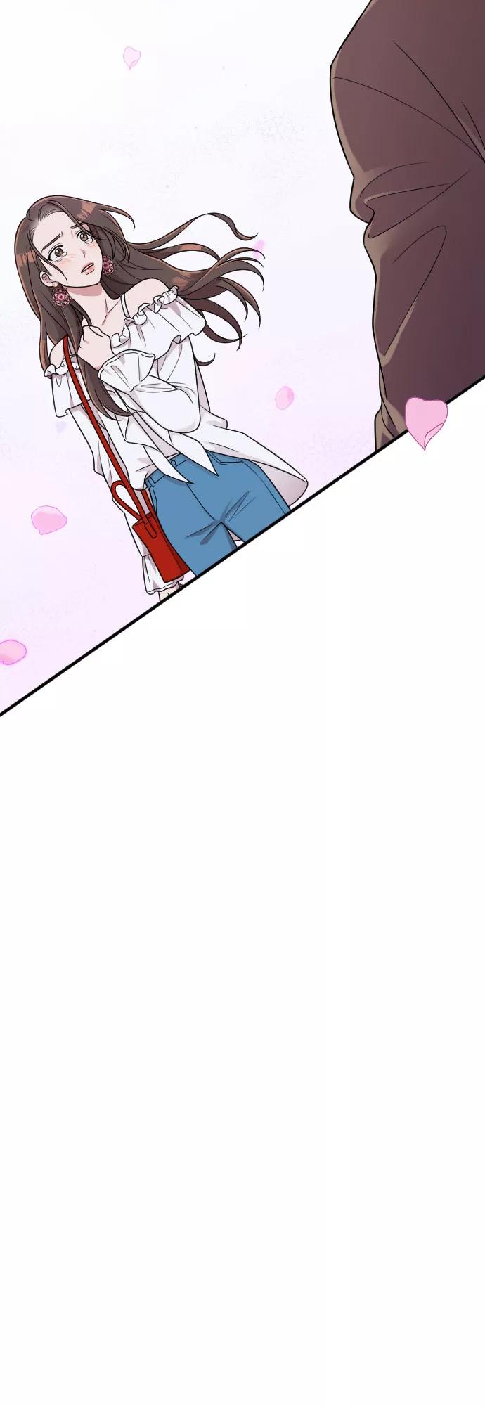 《请和我的老公结婚》第13话 第3页